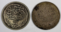 Egypt Hussein Kamel Silver lot of 2 coins 1917H,1917  5 Piastres KM# 318.1 318.2