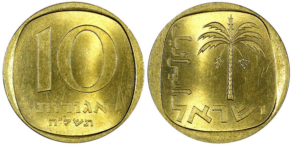 Israel Aluminum-Bronze 5734 (1974) 10 Agorot KM# 26 (21 599)