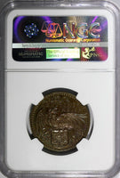 GERMANY PRUSSIA Goetz Copper Pattern 1913 2 Mark NGC UNC Schaaf-111/G3 (011)