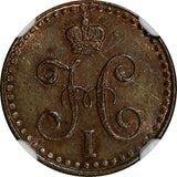 RUSSIA Nicholas I Copper 1842 СПМ 1/4 Kopek NGC AU58 BN Inverted "П" RARE C142.2