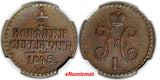 RUSSIA Nicholas I  1845 СМ 1/2 Kopek NGC XF45 Large Date Top Graded ! C#143.2