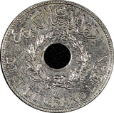 Lebanon Copper-Nickel 1936 1 Piastre XF KM# 3 (21 734)