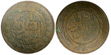 Tunisia TUNIS Muhammad III Copper AH1281 (1865) 2 Kharub KM# 156 (23 486)