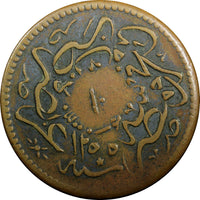 EGYPT Abdul Mejid Copper AH1255 15 (1852) 10 Para 2 Years Type KM# 226  (377)