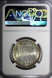 SWEDEN Silver 1932 G 2 Kronor NGC MS65 Death of Gustaf II Adolf BU KM# 805 (6)