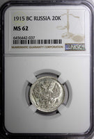 RUSSIA Nicholas II Silver 1915 BC 20 KOPECKS NGC MS62 Y# 22a.2 (037)