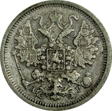 Russia Nicholas II Silver 1903 SPB AP 15 Kopecks Y# 21a.2 (18 658)