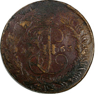 Russia Catherine II 1763 MM 5 Kopecks Struck over 10 K.of Peter III C# 59.6 (44)