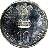 India-Republic Silver 1973 (B) 10 Rupees F.A.O. NGC MS64  Mint-64,000 KM# 188(8)