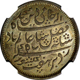 INDIA BENGAL PRESIDENCY Shah Alam II Year 19 (1830) 1/2 Rupee NGC MS63 KM#116(4)