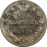 RUSSIA Nicholas I  Silver 1839 SPB NG  20 Kopecks  Bitkin-321  C# 165 (5008)