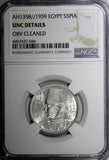 Egypt Farouk Silver AH1358//1939 5 Piastres NGC UNC DETAILS KM# 366 (046)