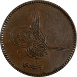 Turkey Abdul Aziz Copper AH1277/4 (1864) 10 Para KM# 700 (18 561)