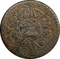China, Tibet Copper 16-1 (1927) 1 Sho Y#21.2 (22 422)