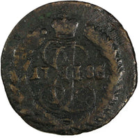 Russia Catherine II Copper 1786 KM Polushka Suzun Mint RARE C# 55.4 (18 706)