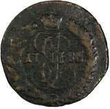 Russia Catherine II Copper 1786 KM Polushka Suzun Mint RARE C# 55.4 (18 706)