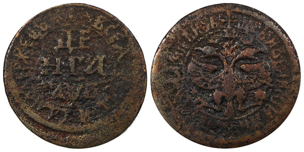 RUSSIA PETER I  Copper 1702 DENGA -ERROR OFF CENTER RARE! KM# 111 (3687)