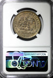 Mexico SECOND REPUB. 1871 GO S 50 Centavos MINT-148,000 NGC AU DET.RARE KM#407.4