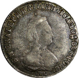 Russia Catherine II Silver 1792 SPB ЯА Polupoltinnik chVF Toned RARE C# 65c(279)