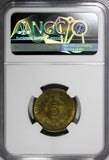 Finland Brass 1947 S 5 Markkaa NGC MS63 1 GRADED HIGHEST KM# 31a (013)
