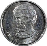 UKRAINE 2020-2021 10 Hryven Ivan Mazepa aUNC/UNC  RANDOM PICK (1 Coin)