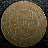 Tunisia TUNIS Muhammad III Copper AH1281 (1865) 2 Kharub KM# 156 (23 483)