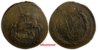 Russia Elizabeth Copper 1758 No M/M 1 Kopeck  SCARCE XF Condition  C# 6.1 (295)