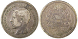 GUATEMALA Silver 1867 R 2 Reales Rafael Carrera Mintage-293 361 KM# 142 (22 738)