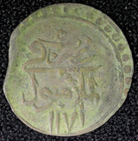TURKEY Mustafa III  Silver AH1171 Yr.5 (1762)  Para 0.50g.Toned KM# 296 (23 715)