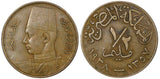 Egypt Farouk Bronze AH1357 1938 1/2 Millieme KM# 357 (20 913)