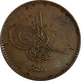 Turkey Abdul Aziz  Copper AH1277//4 (1864) 5 Para KM# 699 (18 495)