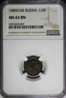 Russia Alexander II 1880 SPB 1/2 Kopek NGC MS63 BN BETTER DATE Y# 8.2 (007)