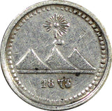 Guatemala Silver 1873 P 1/4 Real Sun with 3 Volcanoes KM# 146 (22 660)