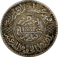 Morocco Yusuf Silver AH1331 (1913) 1 Rial XF PARIS MINT 37mm Y# 33 (20 905)