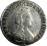 RUSSIA CATHERINE II Silver 1789 SPB 15 KOPECKS SCARCE VF	C# 62c (96)