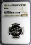 KUWAIT  AH1424 2003 50 Fils NGC MS63 TOP GRADED BY NGC KM# 13 (033)