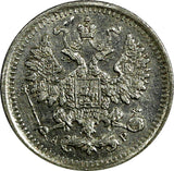Russia Nicholas II Silver 1902 СПБ АР 5 Kopeks XF Y# 19a.1