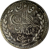 Afghanistan Habibullah (1901-1919) Silver AH1320 (1903) Rupee 1 YEAR KM# 840.1