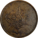 Turkey Abdul Aziz Copper  AH1277/4 (1864) 20 Para 32 mm KM# 701 (18 507)