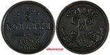 Russia Nicholas II 1898 SPB 1/2 Kopek Saint Petersburg Mint Y# 48.1 (20 379)