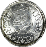 EGYPT Farouk Silver AH1356//1937 2 Piastres NGC MS63+PLUS Mint-500,000 KM#365(6)