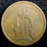SWEDEN Oscar II Bronze 1900  2 Ore Large Letters SCARCE DATE KM# 746  (23 113)