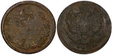 Russia Alexander I Copper 1822  EM ФГ 1 Kopeck C# 117.3 (21 241)