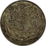Egypt Hussein Kamel Silver 1917 H 5 Piastres Heaton's Mint Toned KM# 318.2 (989)