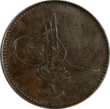 Turkey Abdul Aziz  Copper AH1277//4 (1864) 5 Para KM# 699 (18 497)