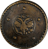 Russia Catherine I Copper 1726 MD 5 Kopeks Kadashevsky Mint, Moscow VF KM# 165