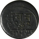India-Princely States BARODA Sayaji Rao III VS1949 (1892) 1 Paisa (7,91g.)Y# 24a