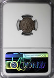 Mexico FIRST REPUBLIC Silver 1858 GO PF 1/2 Real NGC AU55 Guanajuato KM#370.7(3)