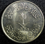 Saudi Arabia UNITED KINGDOMS AH1397 (1976) 10 Halala KM# 54 (23 630)