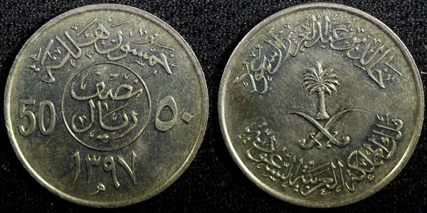 Saudi Arabia UNITED KINGDOMS AH1397 (1976) 50 Halala UNC KM# 56 (23 637)